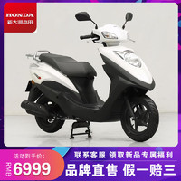 HONDA 新大洲本田 NS125D 125cc 踏板摩托车 白色