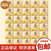 Nestlé 雀巢 NESCAFE）厚乳拿铁 13g*20条