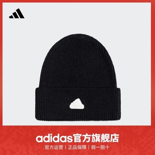 adidas 阿迪达斯 官方男女冬季简约时尚运动针织帽子冷帽JW1628