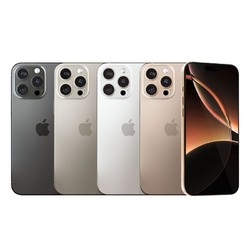 Apple 苹果 iPhone 16 Pro Max 支持移动联通电信5G 双卡双待手机