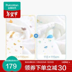 Purcotton 全棉时代 2100022157-361641 婴儿纱布浴巾 2条装 农场马戏团＋小鸭子 115*115cm