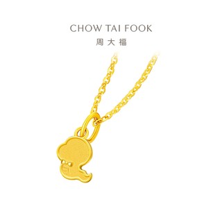 CHOW TAI FOOK 周大福 蛇年生肖系列 EOF1262 饼干蛇足金吊坠