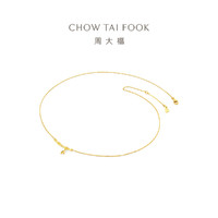 CHOW TAI FOOK 周大福 17916节节高升22K金竹节吊坠项链E125682礼物