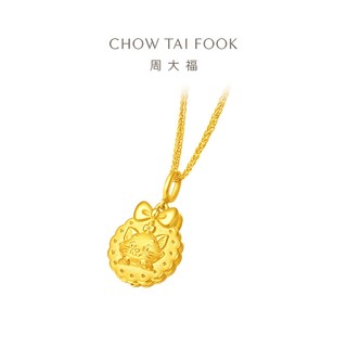 CHOW TAI FOOK 周大福 迪士尼经典系列玛丽猫饼干足金黄金吊坠女R35372礼物