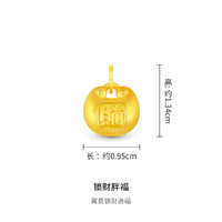 CHOW TAI FOOK 周大福 文化祝福锁财胖福锁包足金黄金吊坠送礼多款新年礼物新品