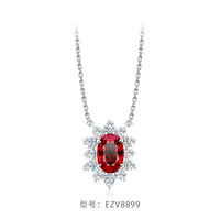 CHOW TAI FOOK 周大福 ENZO 18K金红宝石钻石项链女EZV8899礼物