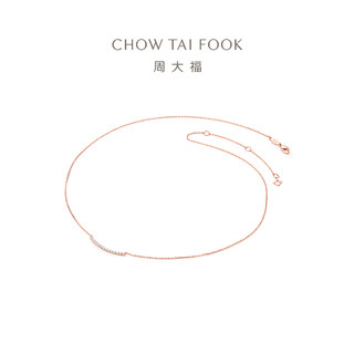 CHOW TAI FOOK 周大福 小心意18K金钻石项链套链吊坠U178126礼物