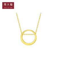 CHOW TAI FOOK 周大福 17916时尚圆环22K金钻石项链吊坠 NU2149礼物