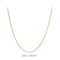 CHOW TAI FOOK 周大福 ENZO 18K金项链素链肖邦链EZE819礼物