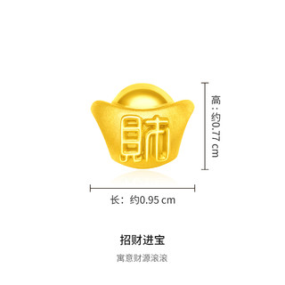 CHOW TAI FOOK 周大福 精致小巧足金黄金财字元宝吊坠转运珠R32903礼物