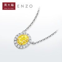 CHOW TAI FOOK 周大福 ENZO「Fancy」18K金椭圆形黄钻项链EZU2587礼物