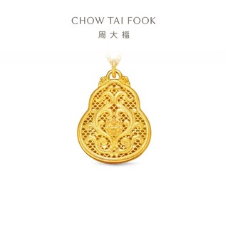 CHOW TAI FOOK 周大福 藏蕴传承系列仙气如意足金黄金项链计价F234350礼物