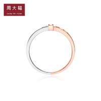 CHOW TAI FOOK 周大福 Perfect Love情约系列双色18K金结婚钻戒对戒男U192139