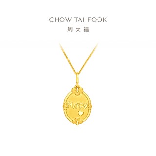 CHOW TAI FOOK 周大福 福星宝宝快乐宝宝足金黄金吊坠儿童周岁礼物R35743礼物