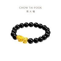 CHOW TAI FOOK 周大福 吉祥貔貅如意福足金黄金黑玉髓手串R24460礼物