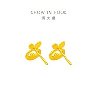 CHOW TAI FOOK 周大福 兔年生肖镂空兔头足金黄金耳环计价EOF877礼物