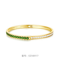 CHOW TAI FOOK 周大福 ENZO「丛林系列」18K金透辉石钻石手镯女EZV8917礼物