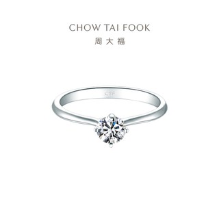 CHOW TAI FOOK 周大福 Classic系列简约款钻戒 18k金钻石戒指DU24876