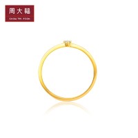 CHOW TAI FOOK 周大福 17916时尚叠戴22K金钻石扭臂戒指女NU2127礼物