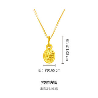 CHOW TAI FOOK 周大福 精致小巧足金黄金吊坠R30382礼物