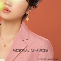 Chow Sang Sang 周生生 珠宝足金福字福牌吊坠黄金挂坠女不含项链30309P计价