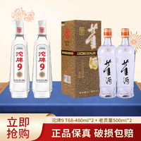 董 酒老贵董 高度白酒 54度 500mL 2瓶 +沱牌9 T68双瓶