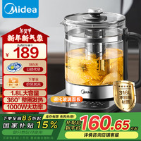 Midea 美的 养生壶 1.8L全自动大容量煮茶壶烧水壶316L母婴不锈钢YS18P305