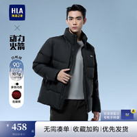 HLA 海澜之家 羽绒服男24新轻商务航天系列简约外套男冬季鸭绒上衣