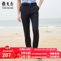 雅戈尔（YOUNGOR）西服裤男西装裤TR裤裤子亲肤顺滑垂顺西裤新年穿搭 GCHX37848FWA藏青色 190/100A
