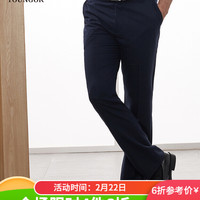 雅戈尔（YOUNGOR）西服裤男西装裤TR裤裤子亲肤顺滑垂顺西裤东方简奢风 GCHX37848HWA蓝色 180/86A