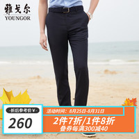 雅戈尔（YOUNGOR）西服裤男西装裤TR裤裤子亲肤顺滑垂顺西裤 GCHX37848FWA藏青色 180/80A