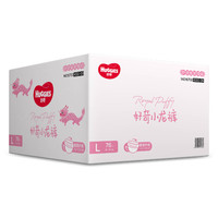 HUGGIES 好奇 皇家御裤小龙裤拉拉裤L76片(9-14kg)