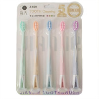 简洁 舌苔刷 5支装 J-500