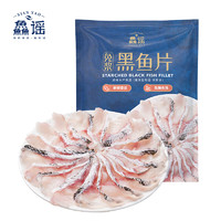 XIAN YAO 鱻谣 免浆黑鱼片 250g