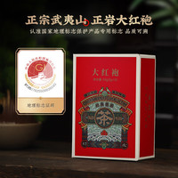 虎标大红袍特级乌龙茶礼盒64g