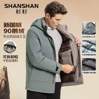 SHANSHAN 杉杉 羽绒服男秋冬厚款外套商务休闲男士羽绒夹克 灰色 175