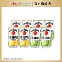 JIM BEAM 金宾 宾三得利金宾嗨棒预调鸡尾酒波本威士忌highball柠檬