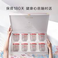 88VIP：喵满分 小仙炖鲜炖燕窝中秋礼盒40g8瓶燕窝粥150g3碗胶原蛋白饮50ml6瓶