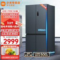 移动端、京东百亿补贴：Xiaomi 小米 MI）米家冰箱606升十字对开门四门家用大容量风冷无霜变频新一级能效 银离子除菌净味BCD-606WMFSA