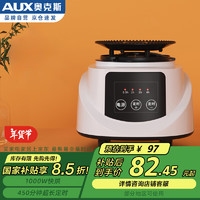 移动端、京东百亿补贴：AUX 奥克斯 通用主机烘干机热泵干衣机配件机器家用小型机头烘衣服速干1000W7.5H定时