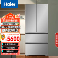 Haier 海尔 482升冰河银594mm超薄零嵌EPP超净彩晶一级双变频多门冰箱BCD-482WGHFDB9SNU1