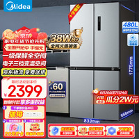 Midea 美的 慧鲜系列480升一级双变频十字四开门风冷超薄用冰箱BCD-480WSPZM(E)