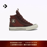 CONVERSE 匡威 Chuck 70 Perfed Overlays男女休闲鞋A08178C A08179C 35