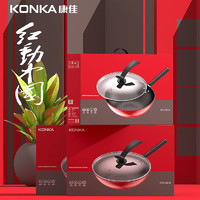 KONKA 康佳 炒锅 红动系列不粘锅 麦饭石色家用炒菜锅电磁炉燃煤气灶（礼盒装）红动中国系列 32cm