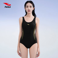 浩沙（hosa）三角泳衣女士专业运动连体游泳衣女抗氯温泉泳装