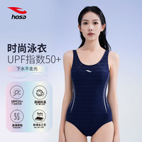 浩沙（hosa）三角泳衣女士专业运动连体游泳衣女抗氯温泉泳装 深蓝 2XL 
