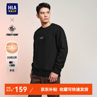 HLA海澜之家卫衣男冬季24新加绒加厚长袖男HNZWW4W051A 黑色3C 185/100A 2XL165~180斤