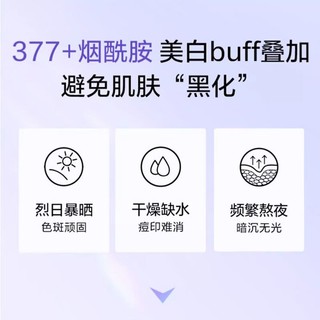 水密码 水光白面膜25g*10片美白淡斑377提亮补水保湿护肤送女友