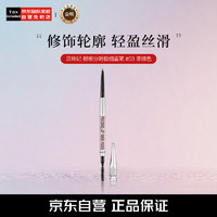 benefit 贝玲妃 眉法眉天系列精雕细琢自动眉笔 #3浅色 0.08g