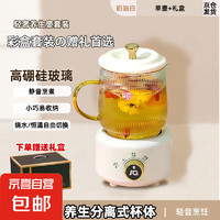 迷你养生壶煮茶器电炖养生杯全玻璃电热杯便携花茶壶恒温电热水壶55度办公室0.6L杯子 奶油白 单壶+底座